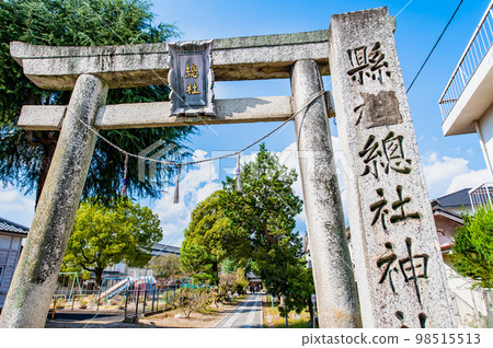 岡山縣的備中總社~大鳥居~ 岡山縣的備中總社~大鳥居~ 98515513