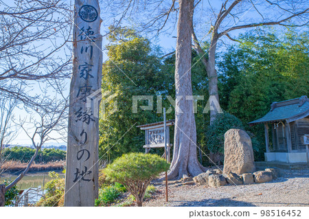 埼玉市兵沼川 98516452