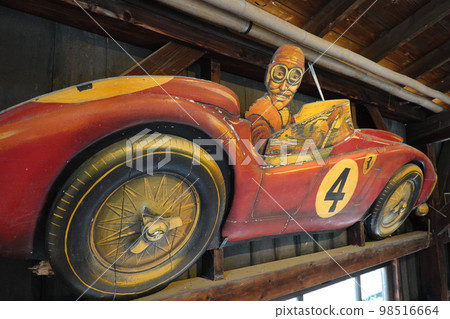 Takeoso Takeoso 98516664