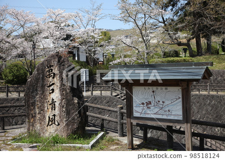 根來寺 根來寺 98518124
