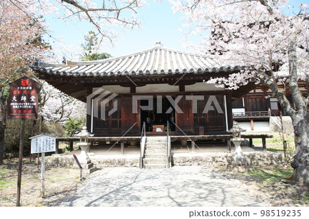 根來寺 根來寺 98519235