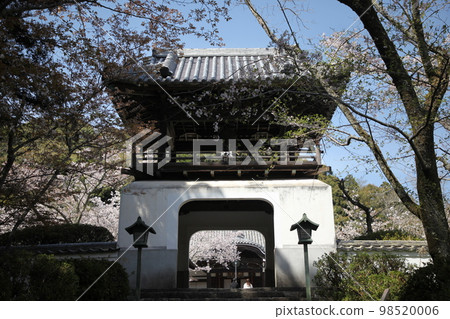 Negoriji Negoriji 98520006