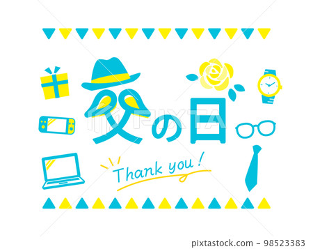 父親節標誌設計插圖素材 98523383