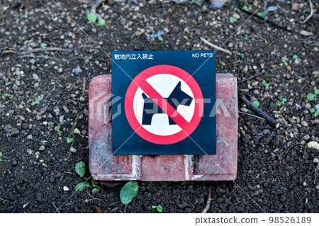 The signs on the floor of the store aisle prohibiting pets are stylish The signs on the floor of the store aisle prohibiting pets are stylish 98526189