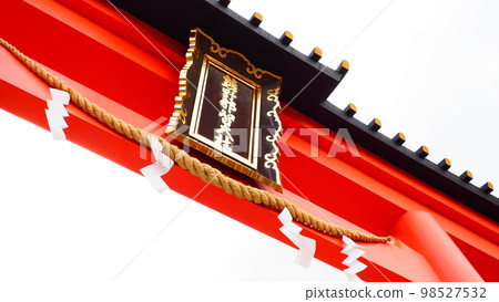 World Heritage Kumano Nachi Taisha Shrine World Heritage Kumano Nachi Taisha Shrine 98527532