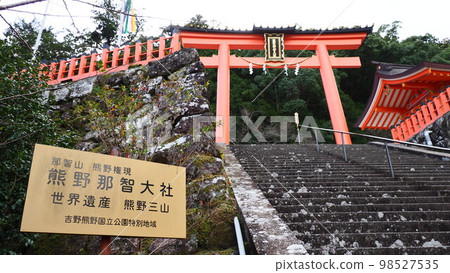World Heritage Kumano Nachi Taisha Shrine World Heritage Kumano Nachi Taisha Shrine 98527535