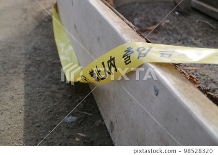 No entry yellow barricade tape 98528320