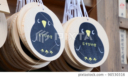 World Heritage Kumano Nachi Taisha Ema 98530316