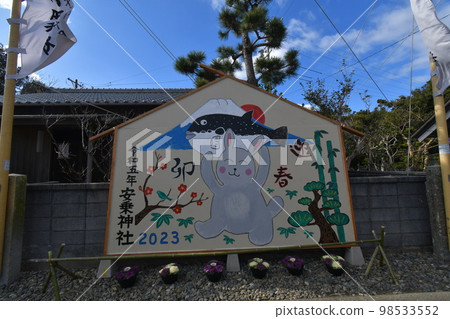 安乘神社繪馬 安乘神社繪馬 98533552