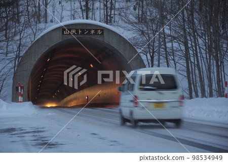 冬季一般道路過山口隧道 98534949