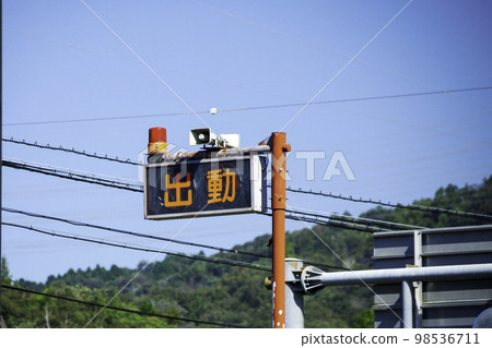 應急車輛調度顯示牌 98536711