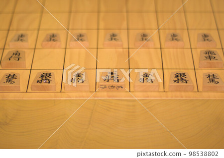 將棋盤和棋子 98538802