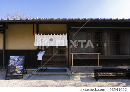 MOA美術館花茶館 98541032