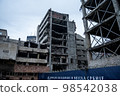 Belgrade, Serbia NATO airstrikes Former General Staff Kosovo conflict Serbia Belgrade 98542038