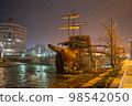 North Macedonia Skoplje City 98542050