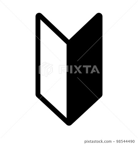 Beginner mark silhouette icon. novice driver. vector. 98544490