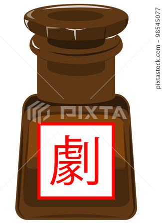 powerful drug vial powerful drug vial 98545077