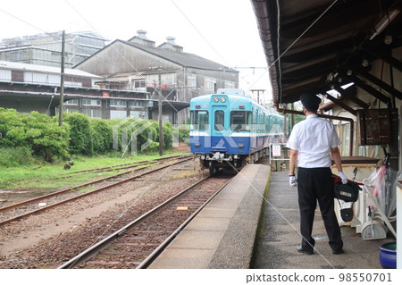 Nakano-cho Station 98550701