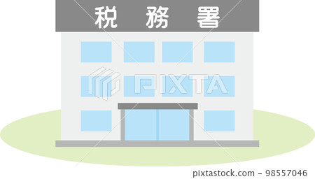 最終納稅申報表_稅務局 最終納稅申報表_稅務局 98557046