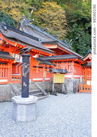 Kumano Nachi Taisha 98560190