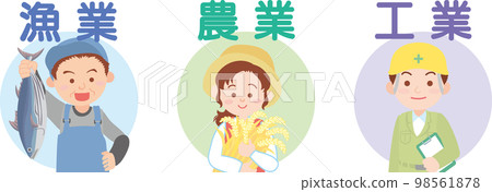 Worker icon_fishery_agriculture_industry_character_with background color 98561878