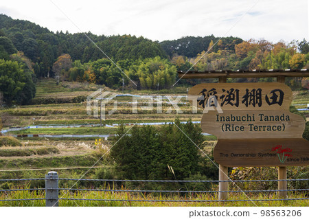 日本原生態風景 稻淵梯田展板【100選梯田】奈良縣高市郡明日香村 日本原生態風景 稻淵梯田展板【100選梯田】奈良縣高市郡明日香村 98563206
