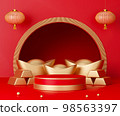 3d rendering Chinese new year day podium with gold ingots and lantern. 98563397