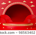 3d rendering Chinese new year day podium. 98563402