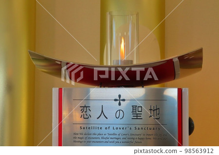 [Hiroshima Prefecture] Miyajima Ropeway Shishiiwa Station in Miyajima, one of the three most scenic spots in Japan 98563912