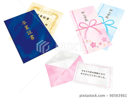 Watercolor-style graduation certificate, congratulations on entering school, and a message of gratitude Watercolor-style graduation certificate, congratulations on entering school, and a message of gratitude 98563981