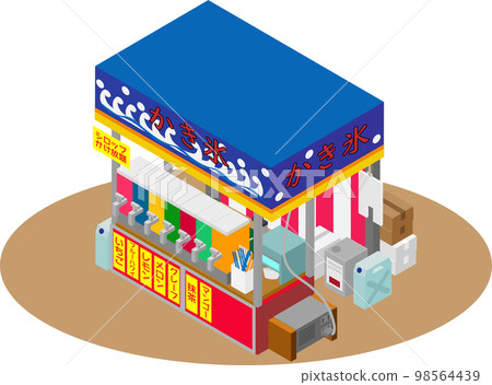 Illustration of an isometric shaved ice stall 98564439