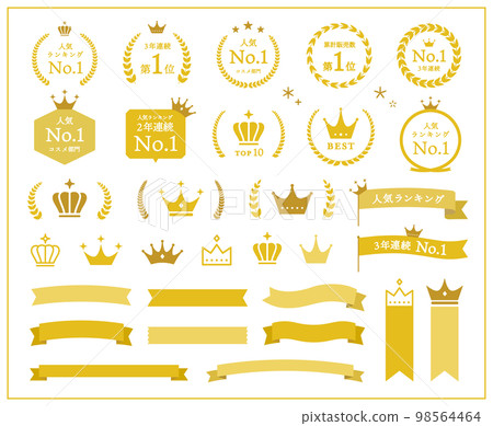 Set of simple ranking frames, crown, commendation, ribbon, frame, laurel, ornament, decoration, crown, grand prize, 1st place, gold Set of simple ranking frames, crown, commendation, ribbon, frame, laurel, ornament, decoration, crown, grand prize, 1st place, gold 98564464
