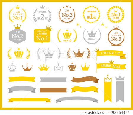 Set of simple ranking frames, crown, commendation, ribbon, frame, laurel, ornament, decoration, crown, grand prize, 1st place, gold 98564465