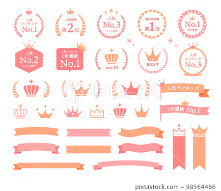 A set of simple ranking frames, crown, commendation, ribbon, frame, laurel, ornament, decoration, crown, grand prize, 1st place 98564466