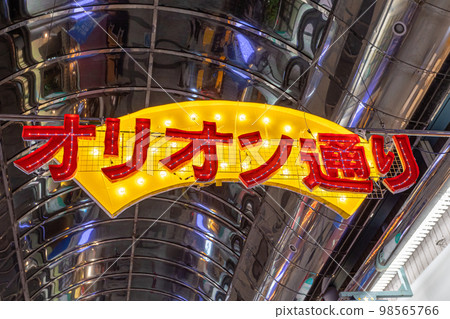 Utsunomiya City, Tochigi Prefecture Orion Street Shopping Street Illumination 98565766