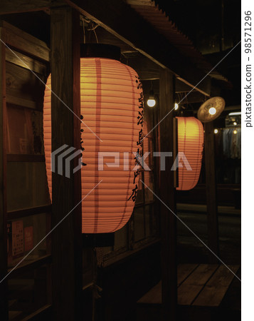 Red lantern 98571296