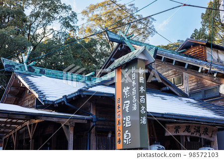 Murasaki Onsen with remaining snow 98572103