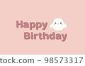 Birthday message card Birthday message card 98573317