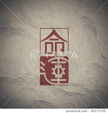 Destiny Destiny 98573748