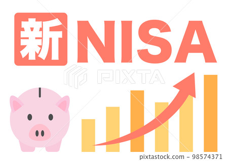 New NISA 98574371