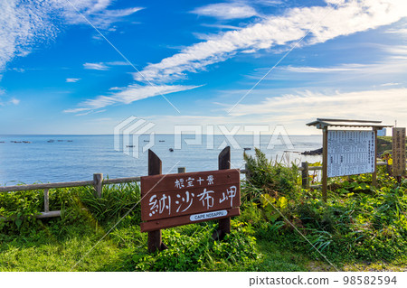 Cape Nosappu (September, Hokkaido, sunny weather) 98582594
