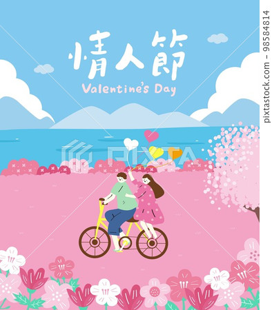 Translation - valentine day, couple are dating in the park Translation - valentine day, couple are dating in the park 98584814