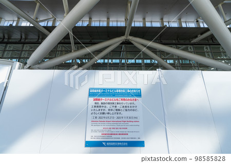 《福岡縣》建設中的福岡機場國際線航站樓(2023年1月) 《福岡縣》建設中的福岡機場國際線航站樓(2023年1月) 98585828