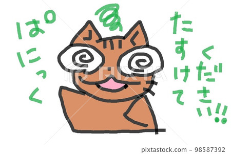 大眼貓恐慌 98587392