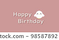 loose cute birthday message card loose cute birthday message card 98587892