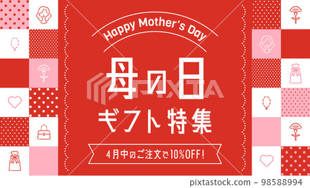 Mother's Day advertisement template/icon x grid pattern frame (horizontal orientation 16:9) 98588994