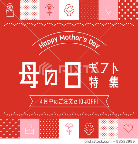 Mother's Day advertisement template/icon x grid pattern frame (square) 98588999