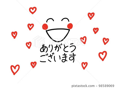 發自內心的感謝 微笑 98589069