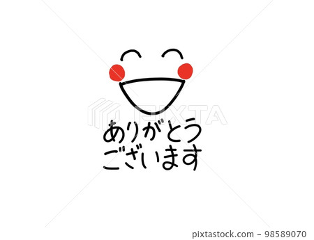 發自內心的感謝 微笑 發自內心的感謝 微笑 98589070