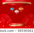 3d rendering Chinese new year day podium. 98590981